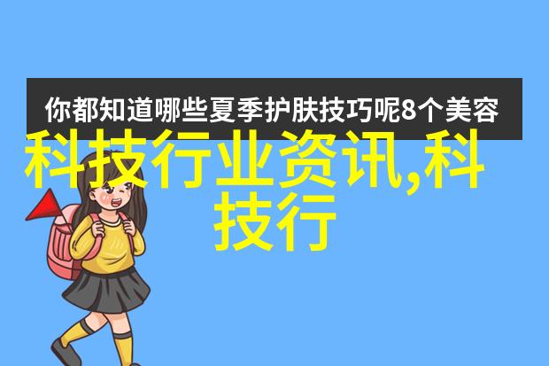 高效干燥技术双锥回转真空干燥机的运作原理与应用场景
