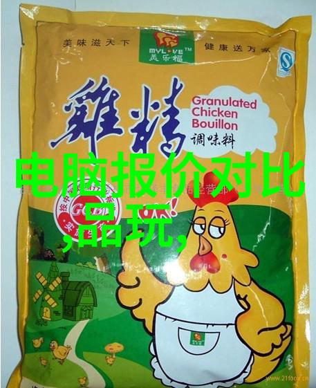 水洗机设备从清洁到娱乐的奇妙旅程
