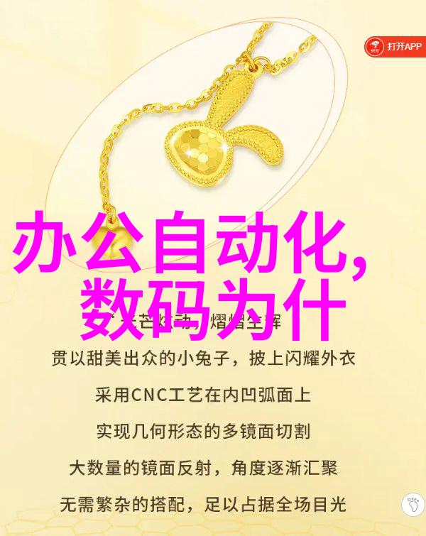 建筑工地的钢铁脊梁施工升降机的运作与重要性
