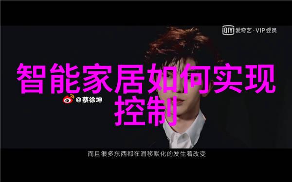 中国工业互联网研究院智造未来创意无限