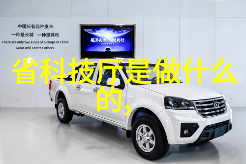 附近不锈钢制作加工厂铸就工业精髓的工匠精神