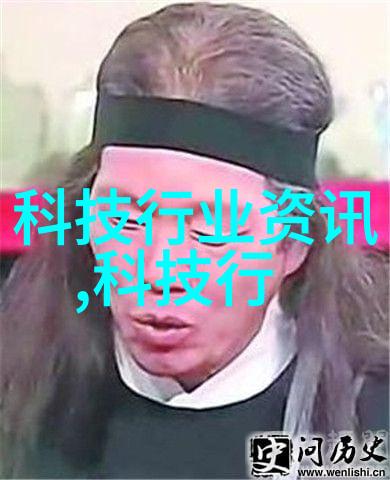 全球科技巨擘揭秘最前沿的十大创新成就