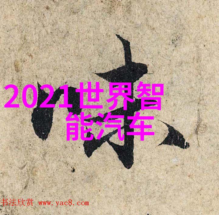城市安全的坚固堡垒人防设计的重要性与实践