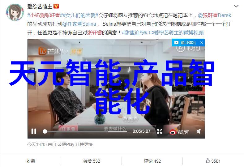 为何需要专门的电子垃圾回收点