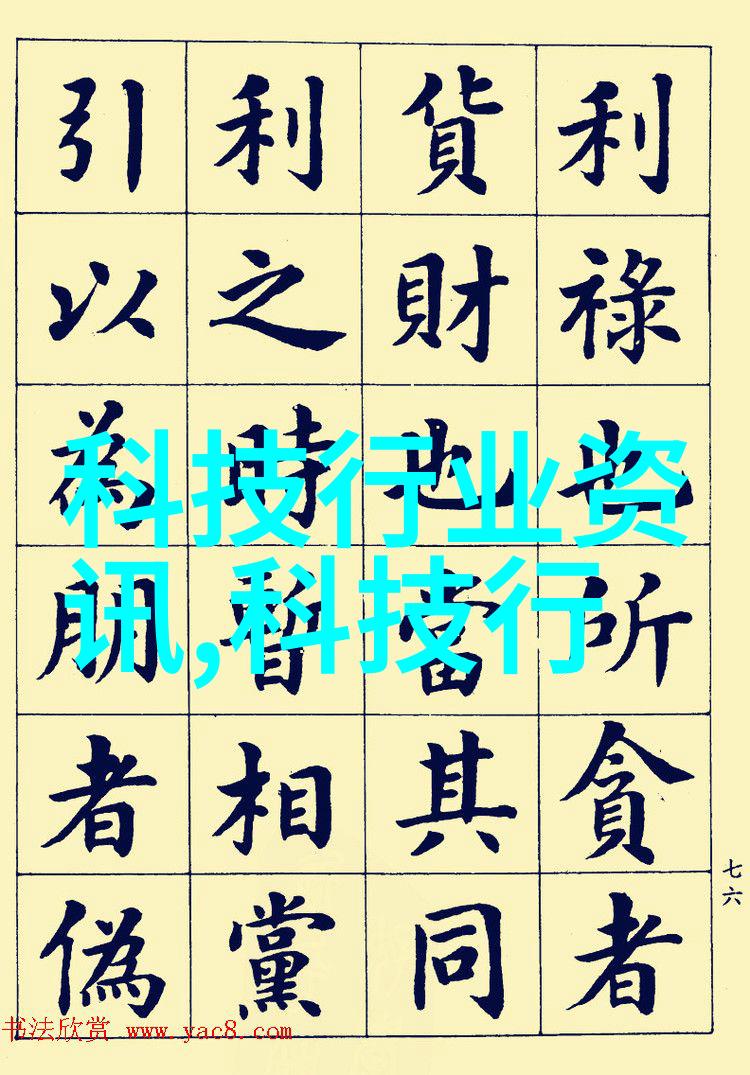 在全球范围内railway vocational technical college又是怎样的教育体
