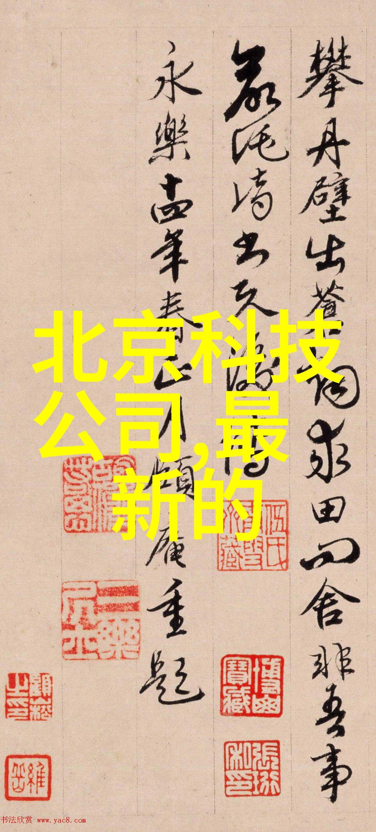 化工生产中的流量仪器精确计量保障安全