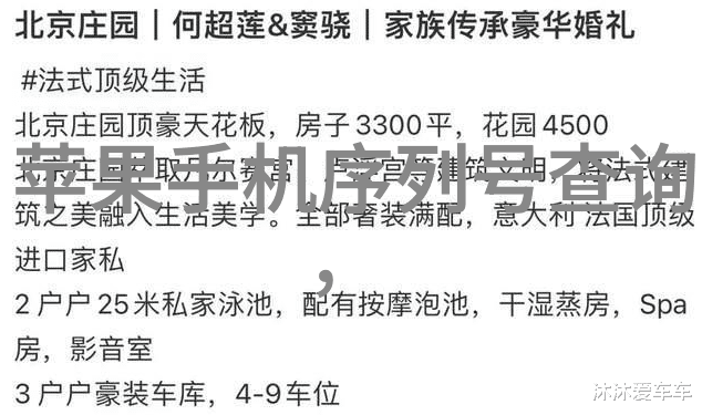 踢脚线边缘之舞