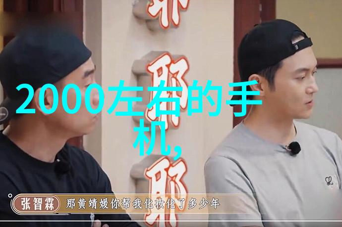 宿舍1V3斗志与友谊的较量