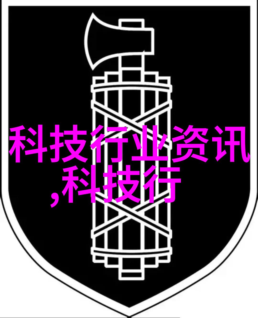 主题我来聊聊pp冷却塔方形填料的秘密吧