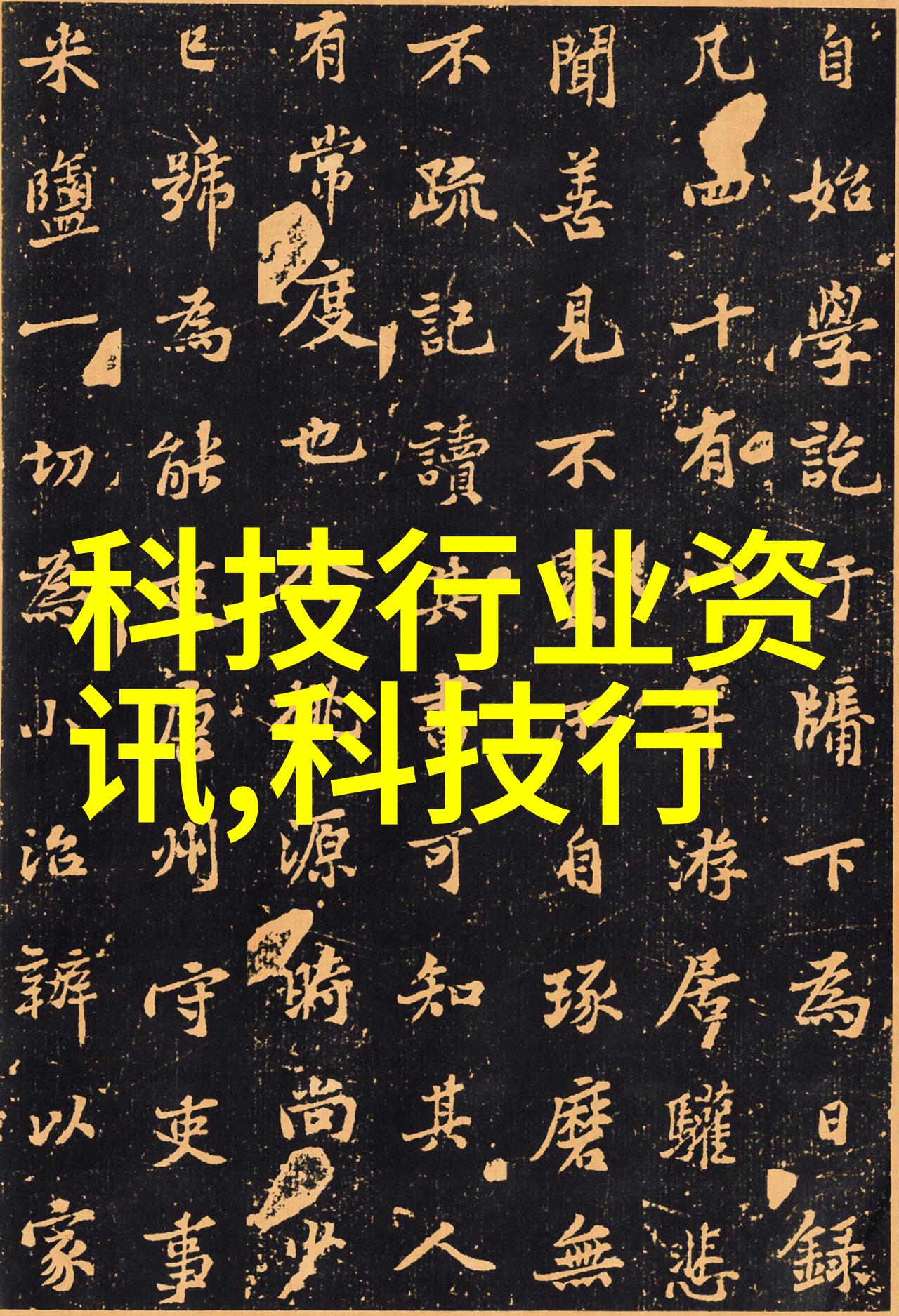 带式干燥设备技术革新与应用前景