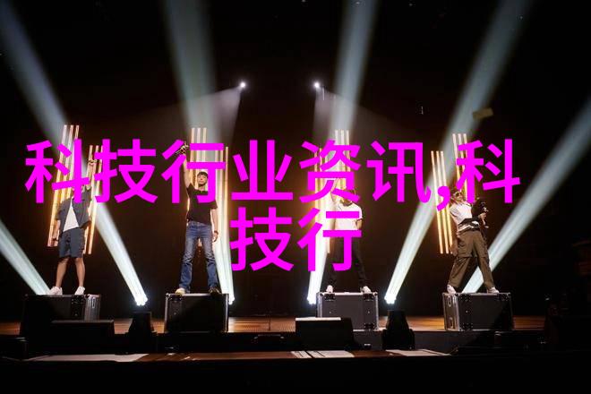 小型一体化净水系统的应用与优势