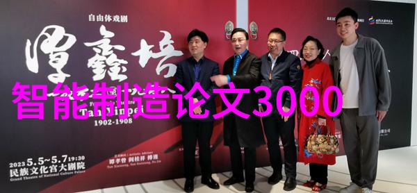 反应器价格市场上的秘密力量如何塑造你的财务命运