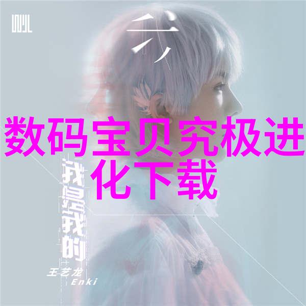 动车组检修技术的精髓与实践探究