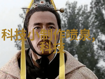 膜与组合织梦科技的奇迹