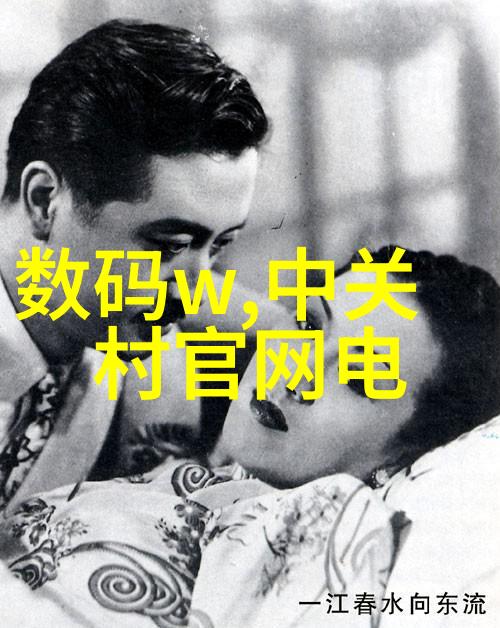 美联储会议纪要披露利率调整趋势分析