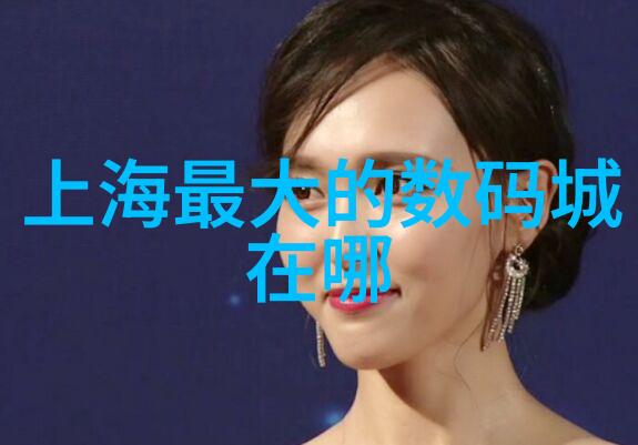 固体药品检测技术高精度固体药品分析方法