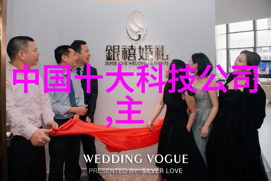 管线世界鲍尔环的守护者