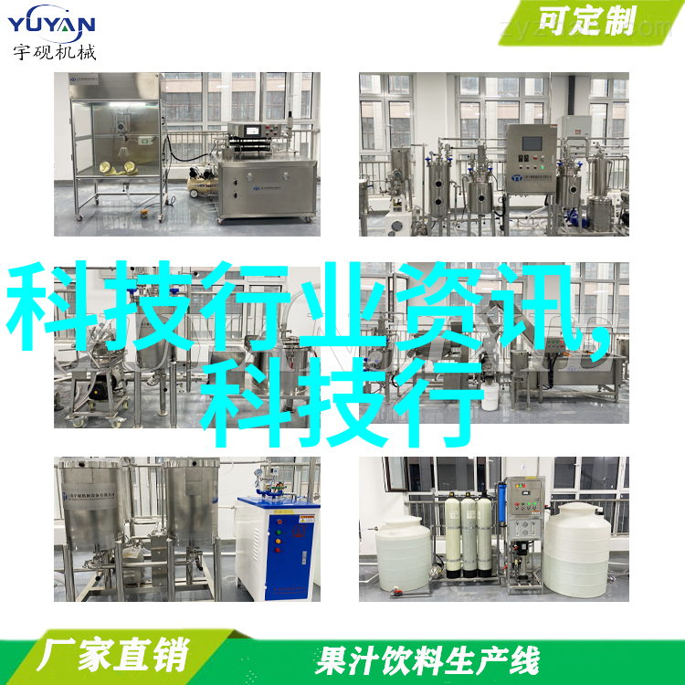 清澈与污浊水质检测仪的双重奏鸣