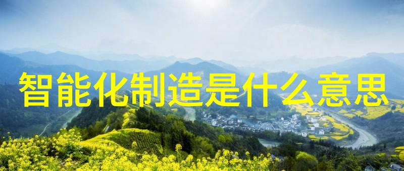 新手厨师入门秘籍必需的一系列烹饪辅助工具探索