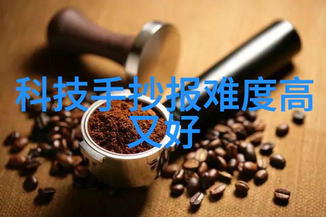 二手制冷设备的可持续利用与技术改造研究
