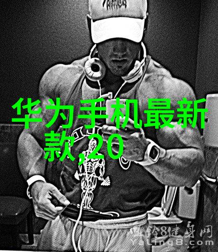 中国中免股份股票背后的秘密与股市的预言