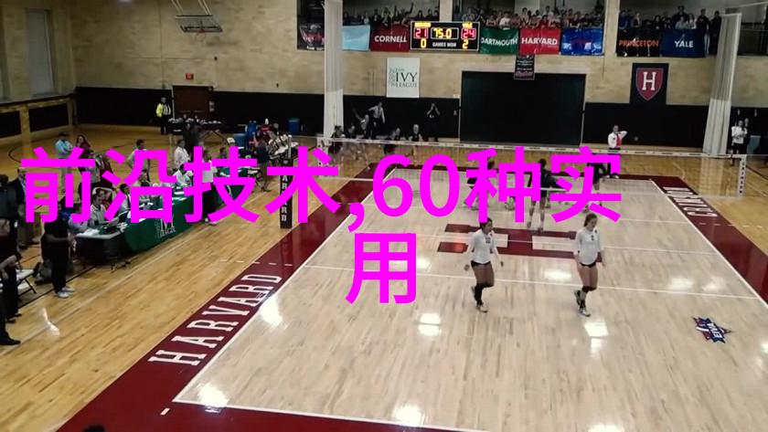韩国大学生禁忌之恋