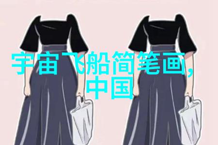 化工机械生产力之魂跨界专业的精英