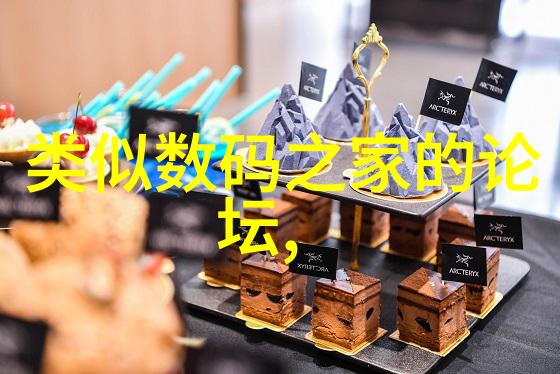 艾曼妞3爱的课程一段温馨人生课堂