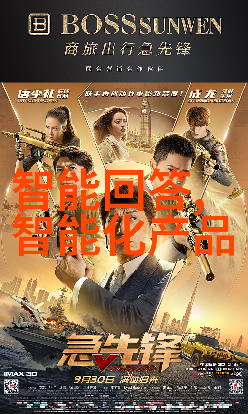 科技画艺术与科技的新篇章