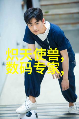 炮灸学探究古代中医火药治疗技术的哲学与实践