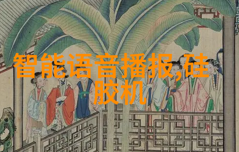 荣耀v30pro新世纪旗舰的光芒与速度