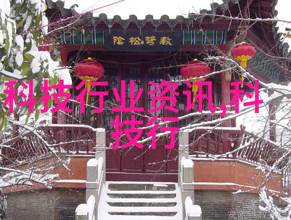化工环境监测新技术温湿度仪器的应用与发展