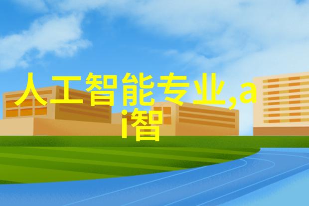 天神右翼阅读总结探索力量与正义的双刃剑