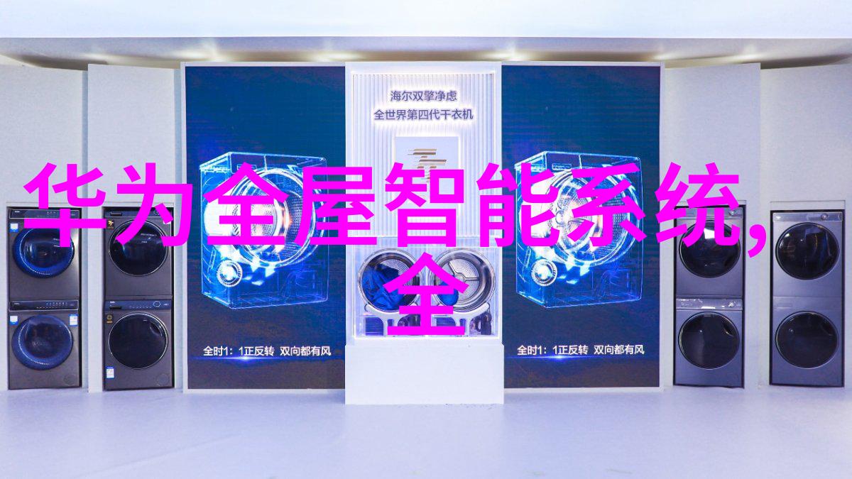 医疗设备-医院水处理设备确保清洁卫生的关键设施