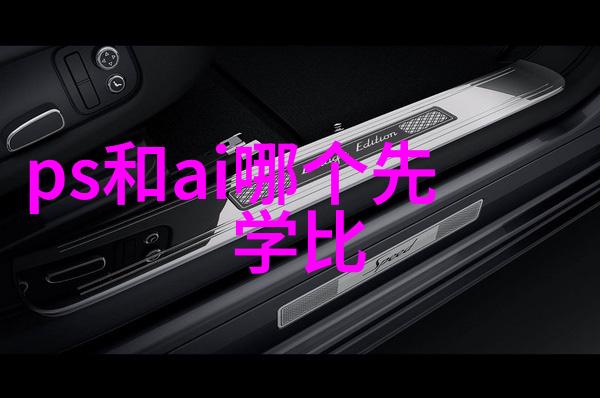 实验室成套设备的重要性与选择标准
