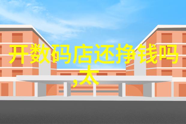 探秘IMTP填料的魔力如何提升内容质量与效率