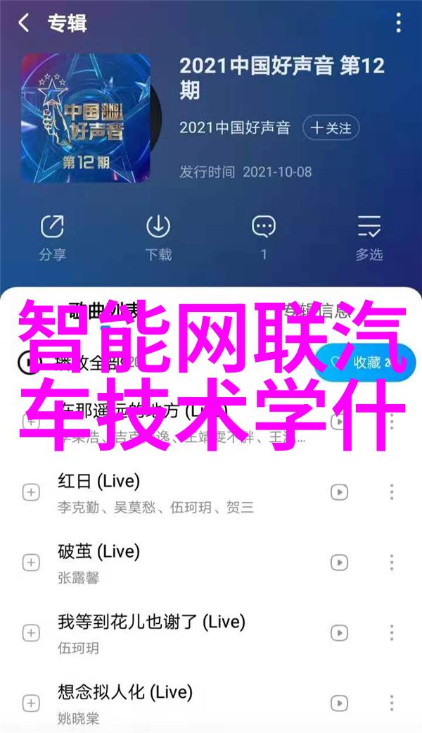 穿梭星际的奇迹科幻小说中的时空探索与未来技术