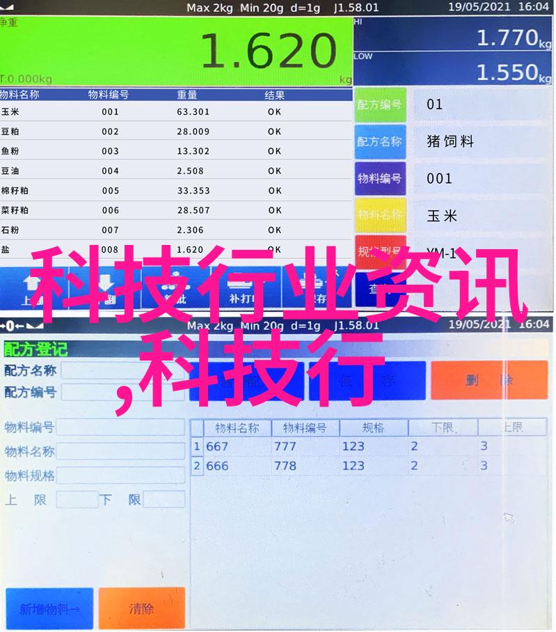 球磨机粉碎与研磨的精细工匠