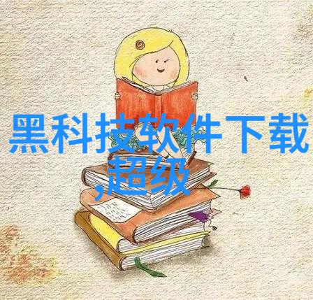 固定床反应器的类型与应用概述
