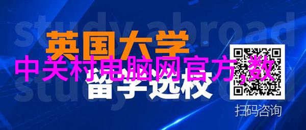 超纯水解决方案深入探索反渗透净化水设备的技术与应用
