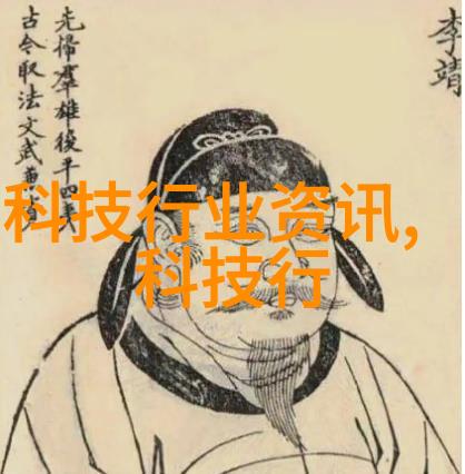 传统医学中常用的药材是否也可以作为现代化的促進器材使用