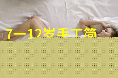在食品工业中促进剂能否真正安全使用
