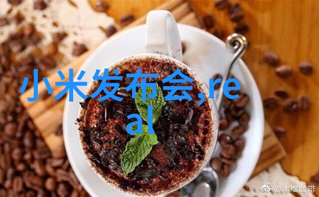 探秘洞穴深处舌尖上的奇妙旅程