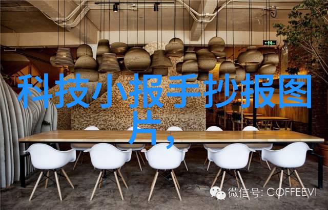 涂料中室内外墙面装饰材料选择与应用技巧