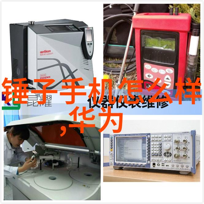 离心分离旋转的谜团与静止的解答