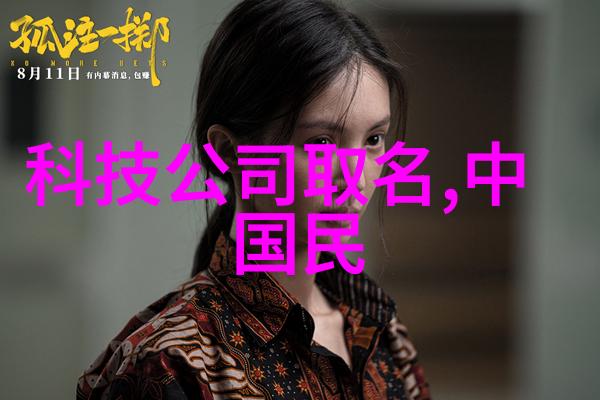 突出描述两者之间最显著差异以及它们对产品质量影响