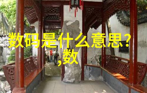 水质探秘揭开检测之谜