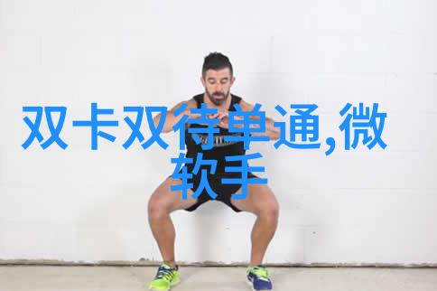 316不锈钢的隐秘面纱揭开长期使用的幽默危机