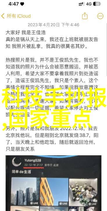 智能化生活舒适家居现代厨房装修效果图展览