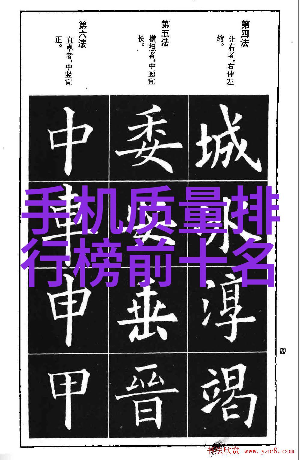 国产新冠特效药三款创新药物的奇迹之手